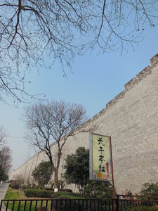 Zhonghuamen , DSCN0518