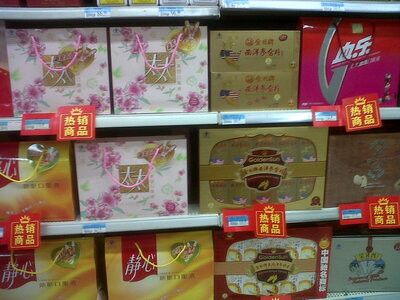 Walmart chinois, IMG00523-20130212-1527