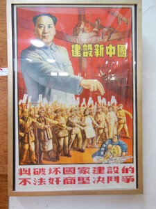 Musée de la propagande Shanghai, DSCN0390