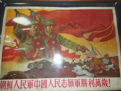 Musée de la propagande Shanghai, DSCN0391