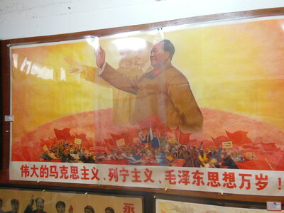 Musée de la propagande Shanghai, DSCN0400