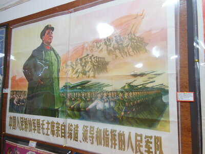 Musée de la propagande Shanghai, DSCN0402