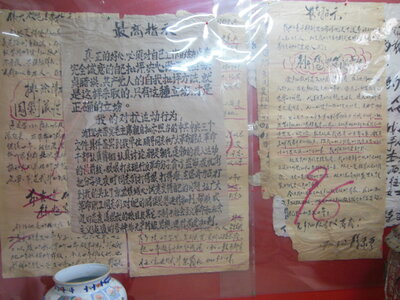 Musée de la propagande Shanghai, DSCN0404