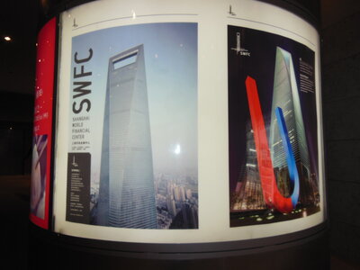 Shanghai, DSCN0487