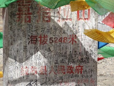 Tibet, 677a4d73ce274c2ecfb846894f8a7867ed1c75ebc0ce40804ef0bc3c6c565692c2a56310bfff24f940d410e0ebbbc4c2a996917cd77f2675d875a50f2f09f0f074442b79b4210d80393410d2d5f3f8788e77d3a7e77cf67c75653ad45b147c71c4e49fd85715864