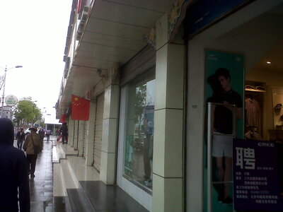 Tibet-Lhasa, IMG00778-20130516-0920