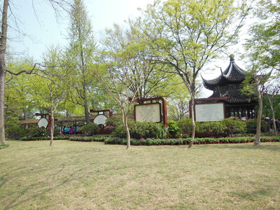 Suzhou, DSCN0620