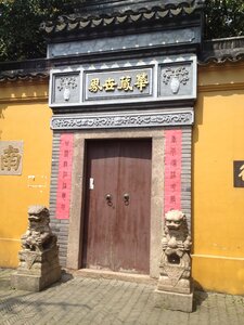 Suzhou, IMG_2015