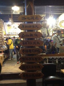 Suzhou, IMG_2057