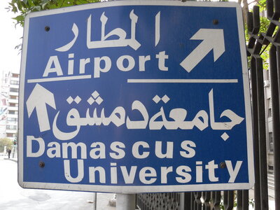 Damas20102, SAM_0343