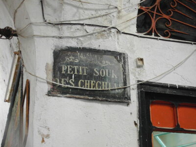 TUNISIE, 787-TunisieNov2010-