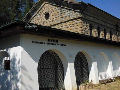 Bulg_2013-Tryavna-Musée/école-icônes, DSCN0978