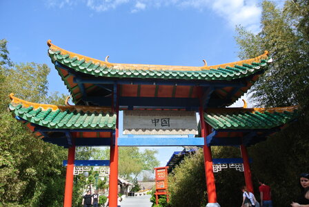 Port Aventura <3, DSC_3776