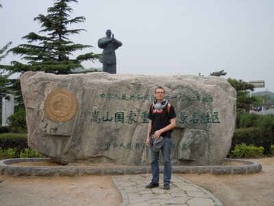 Henan, DSCN0478