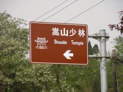 Henan, DSCN0472