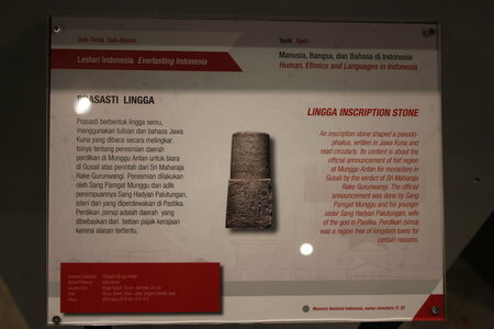 NEW DISPLAY MUSEUM, IMG_3452