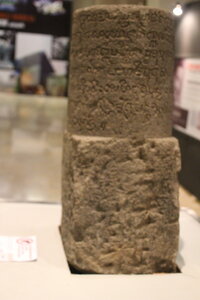 NEW DISPLAY MUSEUM, IMG_3453