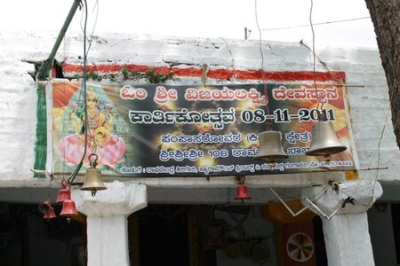 Hampi, 603437_4154183773870_955482139_n