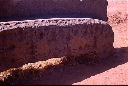 voyage en Bolivie, bol070