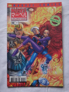 Lot de comics  MARVEL  MANGA, DSC00824