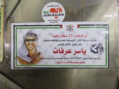 2018 Palestine , 009 Bethléem Hall de l’’hôtel