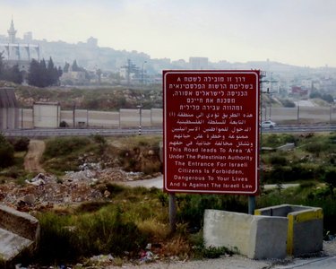 2018 Palestine , 021 panneau d’’entrée en territoire palestinien