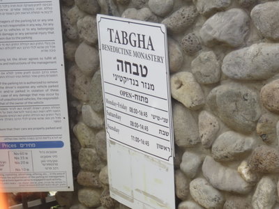 2018 Palestine , 255 Abbaye de Taghba