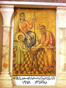 2018 Palestine , 299 Nazareth : cloître de la basilique de l’’annonciation