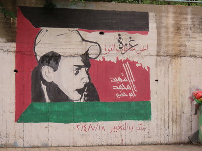 2018 Palestine , 317 mur de Nazareth