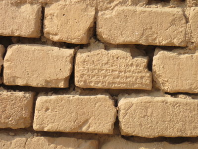 2017 IRAN, Ziggurat de Choga Zanbil : brique signée par l'artisan