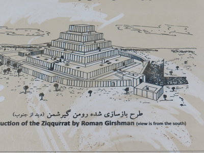 2017 IRAN, 035