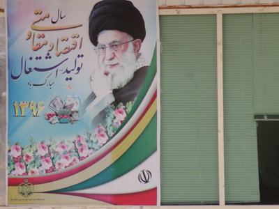 2017 IRAN, 051
