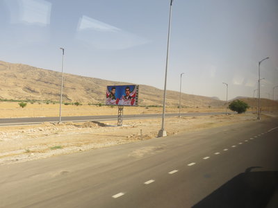 2017 IRAN, IMG_0231