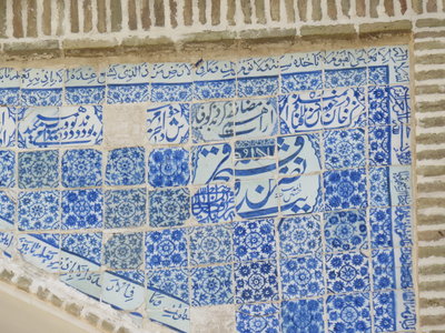 2017 IRAN, IMG_1009