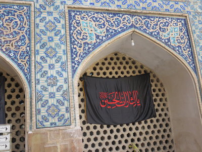 2017 IRAN, IMG_1068 - Copie