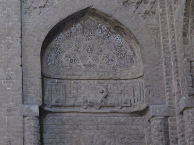 2017 IRAN, IMG_1087 - Copie
