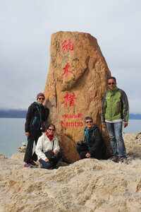 Tibet 2019 , J13_MAG_0030