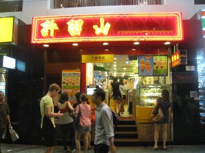 Hong Kong , 45697_419664566781_500556781_5261187_6790034_n