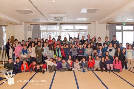 Japon 2020 - Alex, FB_IMG_1578368107848