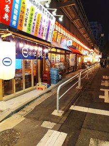Japon 2020 - Alex, IMG_20191230_230403