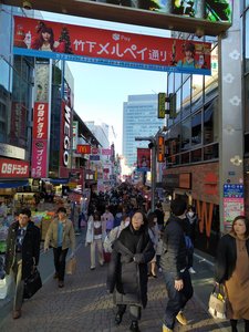 Japon 2020 - Alex, IMG_20191220_143134