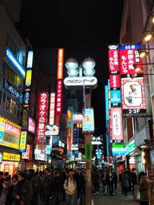 Japon 2020 - Alex, IMG_20191229_232237