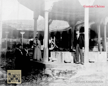 265 Μια ρομαντική βόλτα μέχρι τον Μεβλεβή χανέ σε λήψεις Gaston Chérau, 23467005_286128415210132_5861772085171638165_o