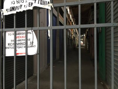 739 Αγορά Μοδιάνο, Καφές ΜΕΚΚΑ Νοταράς, 47254462_483193465503625_854949107540688896_n