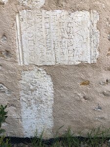 Arko, 69 - Saint-Cyr-au-Mont-d&rsquo;Or - Inscription gallo-romaine 2