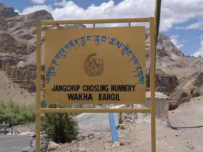 zanskar_12-07-23, sRVB-1070329