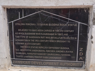 zanskar_24-07-23, sRVB-1081838