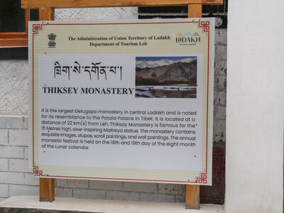 zanskar_28-07-23, sRVB-1092549
