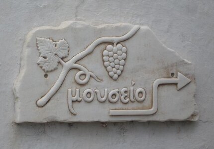 Cyclades-2013, 988_tinos_03