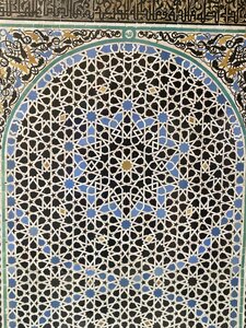 2024 Maroc, 08918  Fès Médersa Attarine